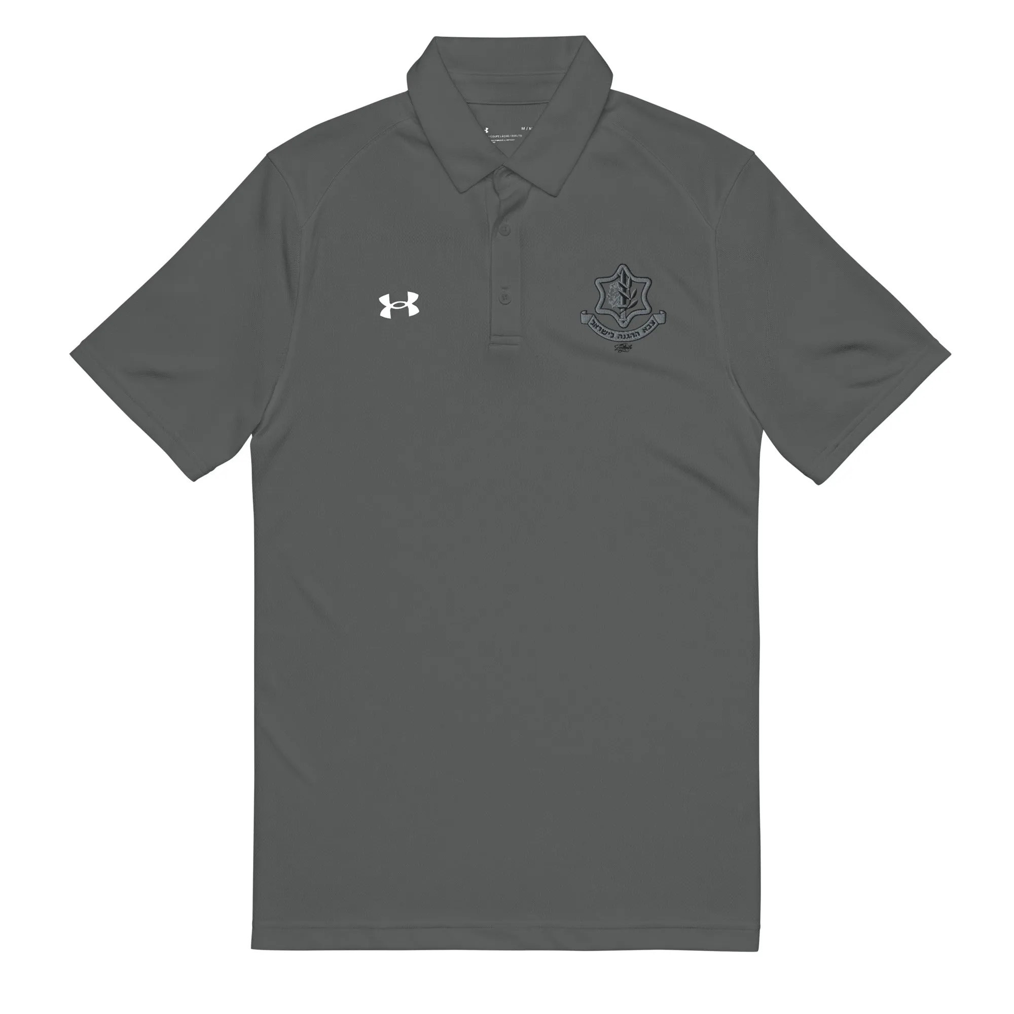 IDF Under Armour® Men's Polo