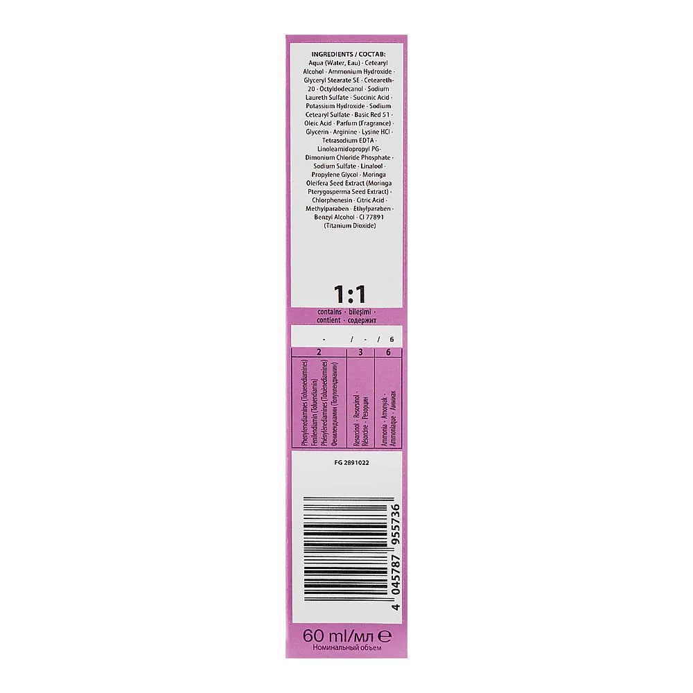 Schwarzkopf Igora Royal Fashion Light Hair Color L-89 Red Voilet