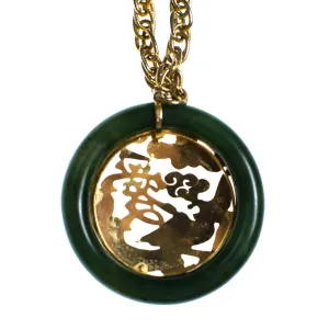 Vintage Asian Character and Jade Pendant Necklace